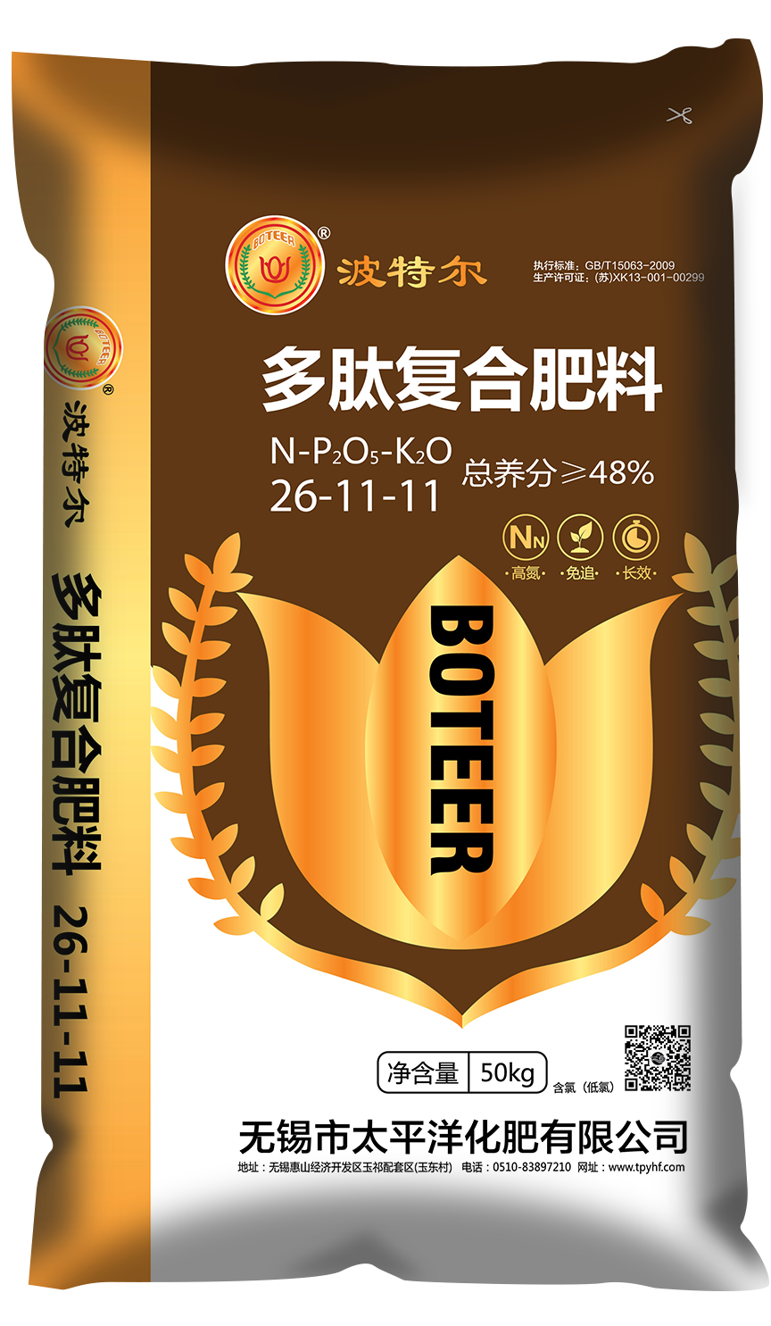 波特尔 26-11-11