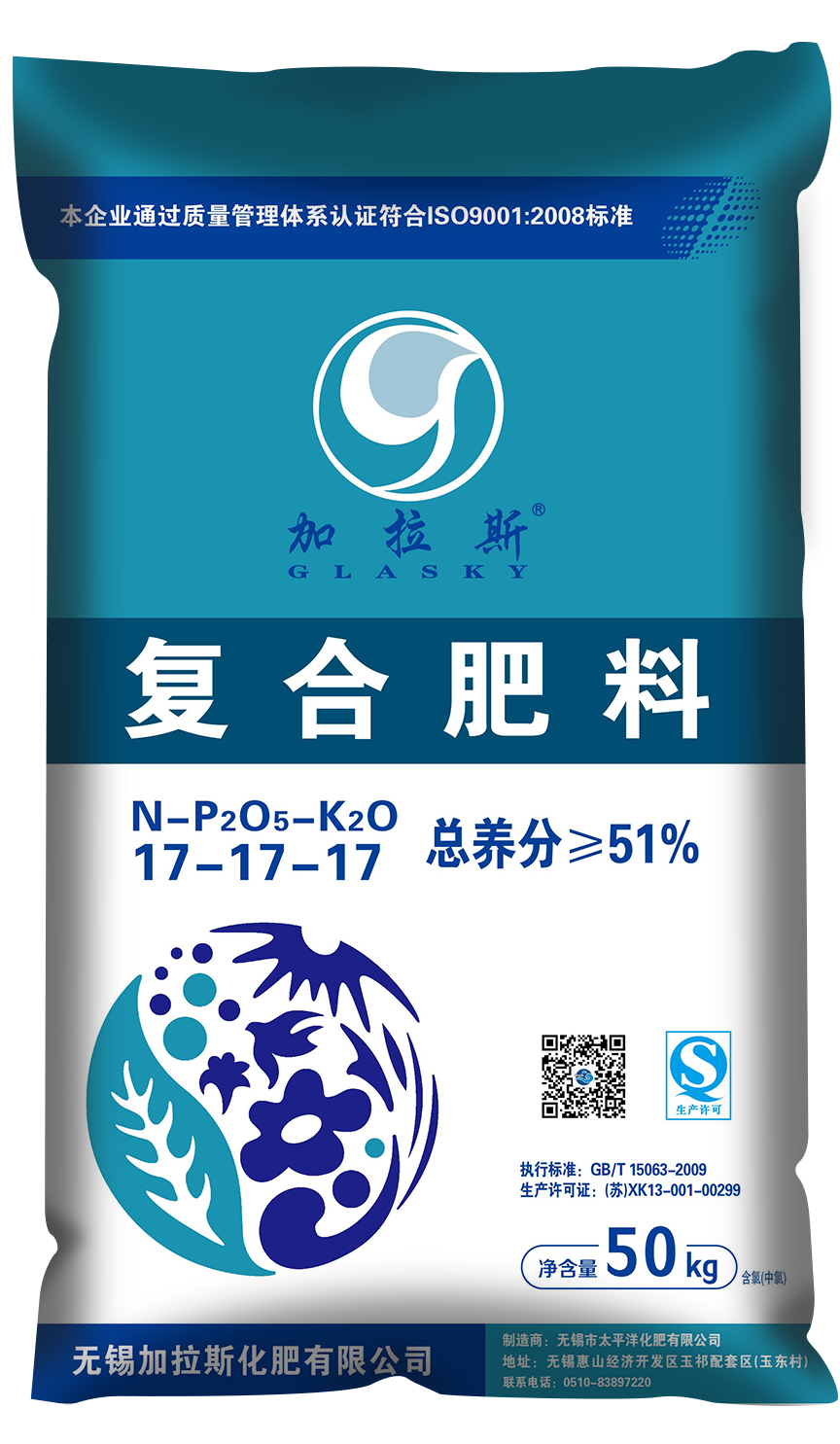 加拉斯 17-17-17