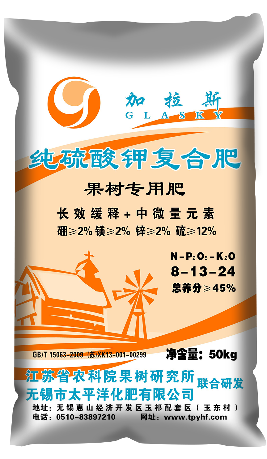 加拉斯 8-13-24