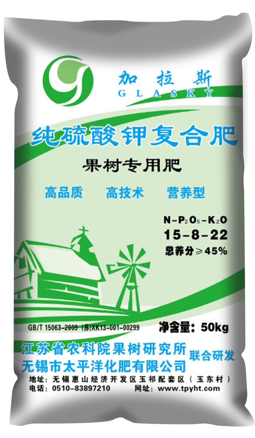 加拉斯 15-8-22