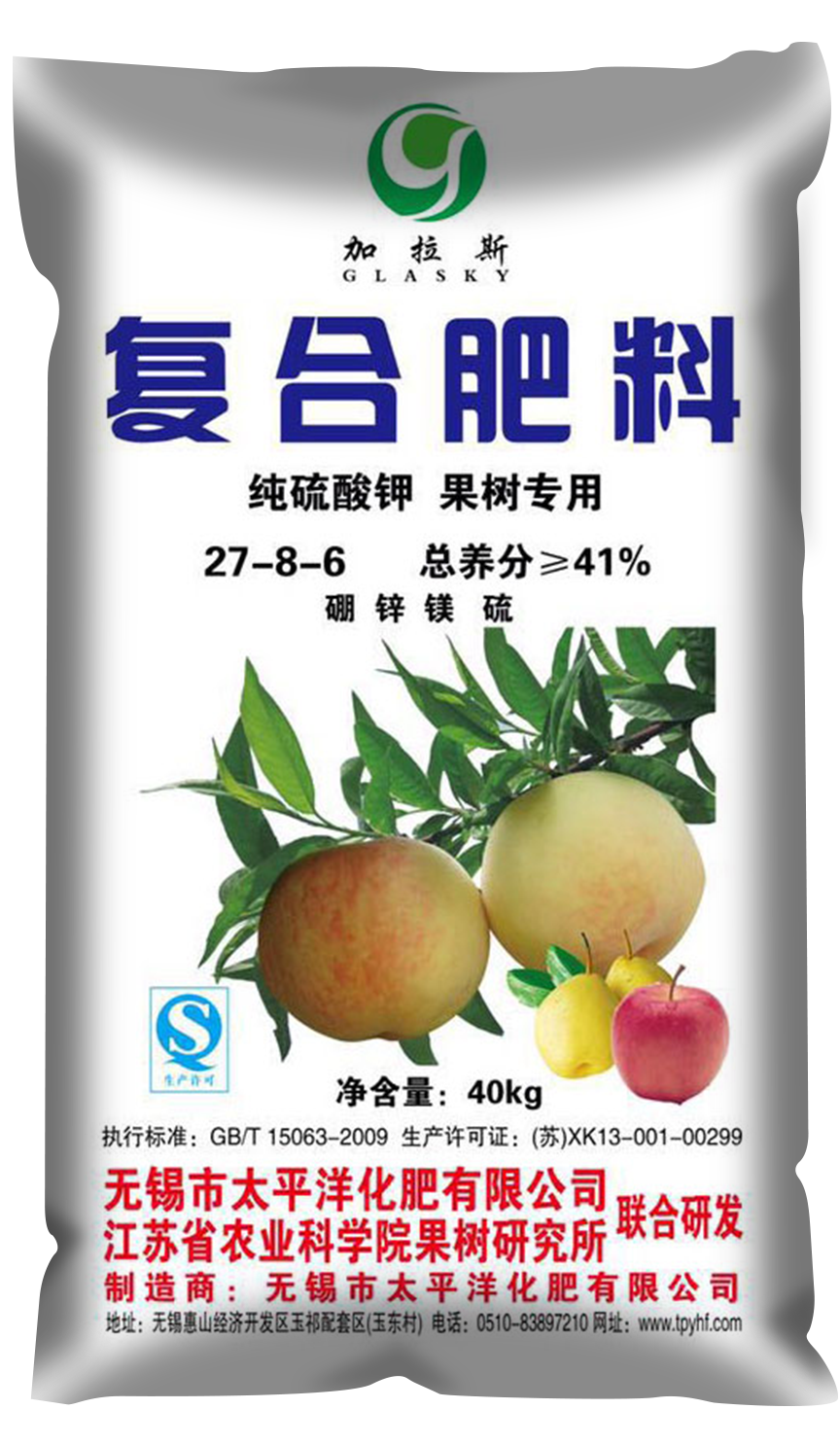 加拉斯 27-8-6