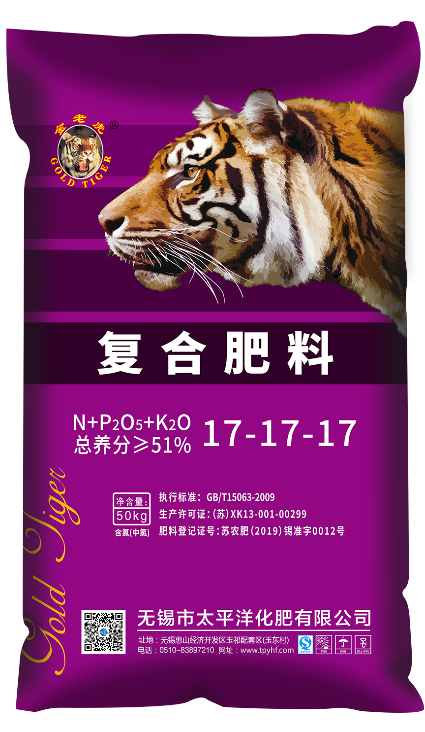 金老虎 17-17-17
