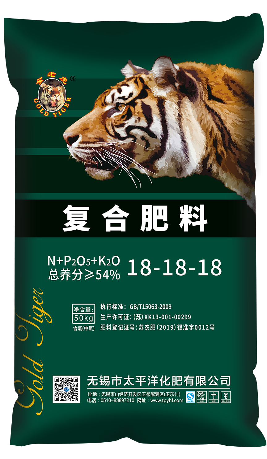 金老虎 18-18-18
