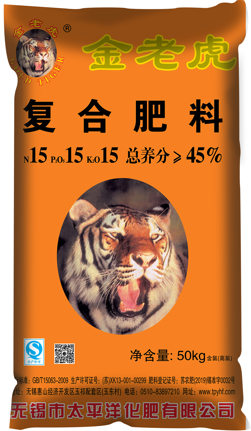 金老虎 15-15-15