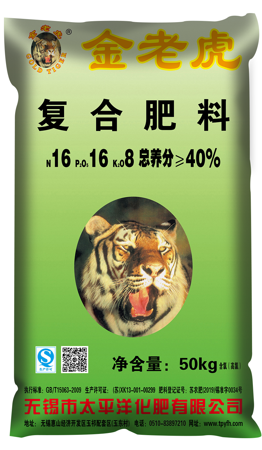 金老虎 16-16-8