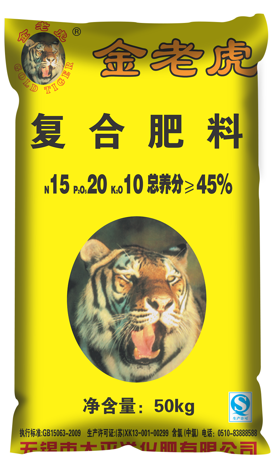 金老虎 15-20-10
