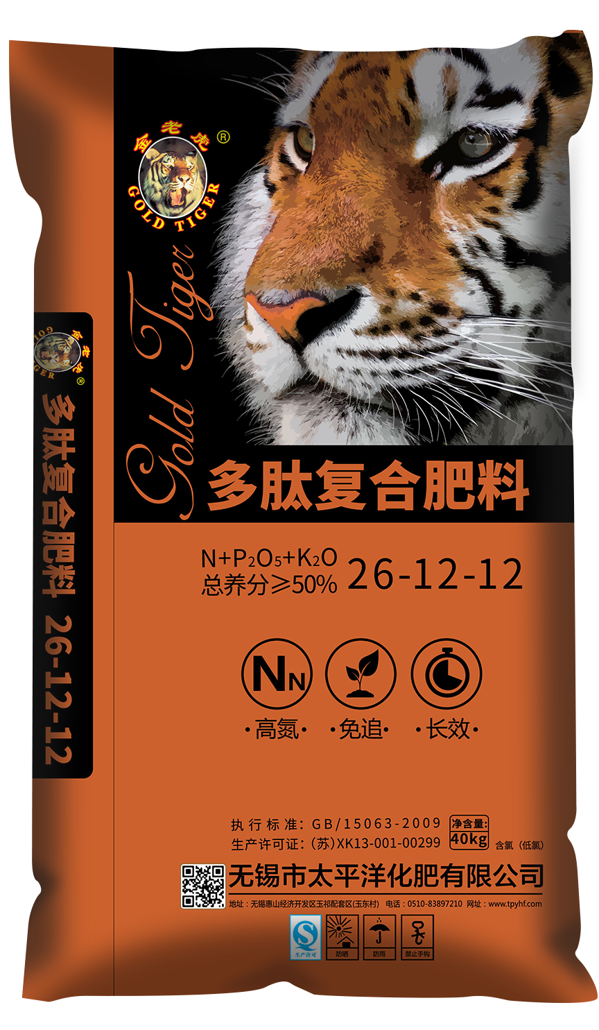 金老虎 26-12-12