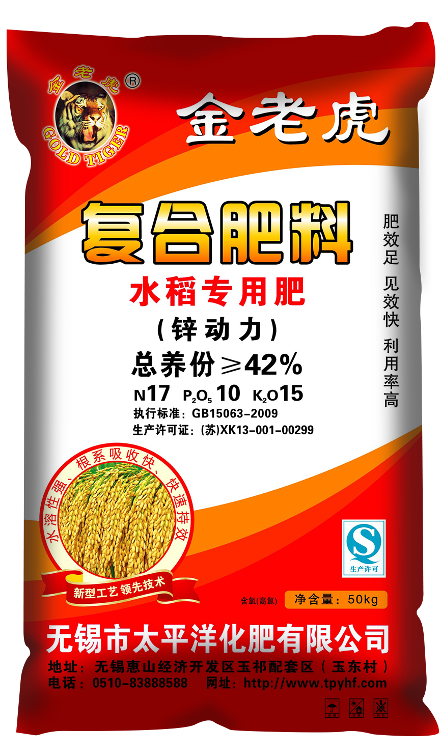 金老虎 17-10-15