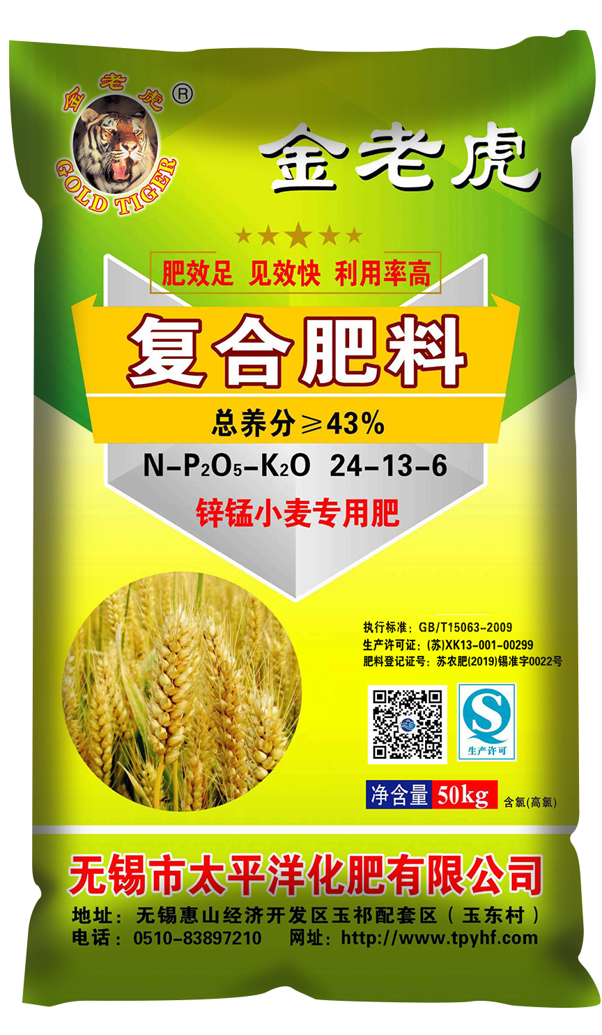 金老虎 24-13-6