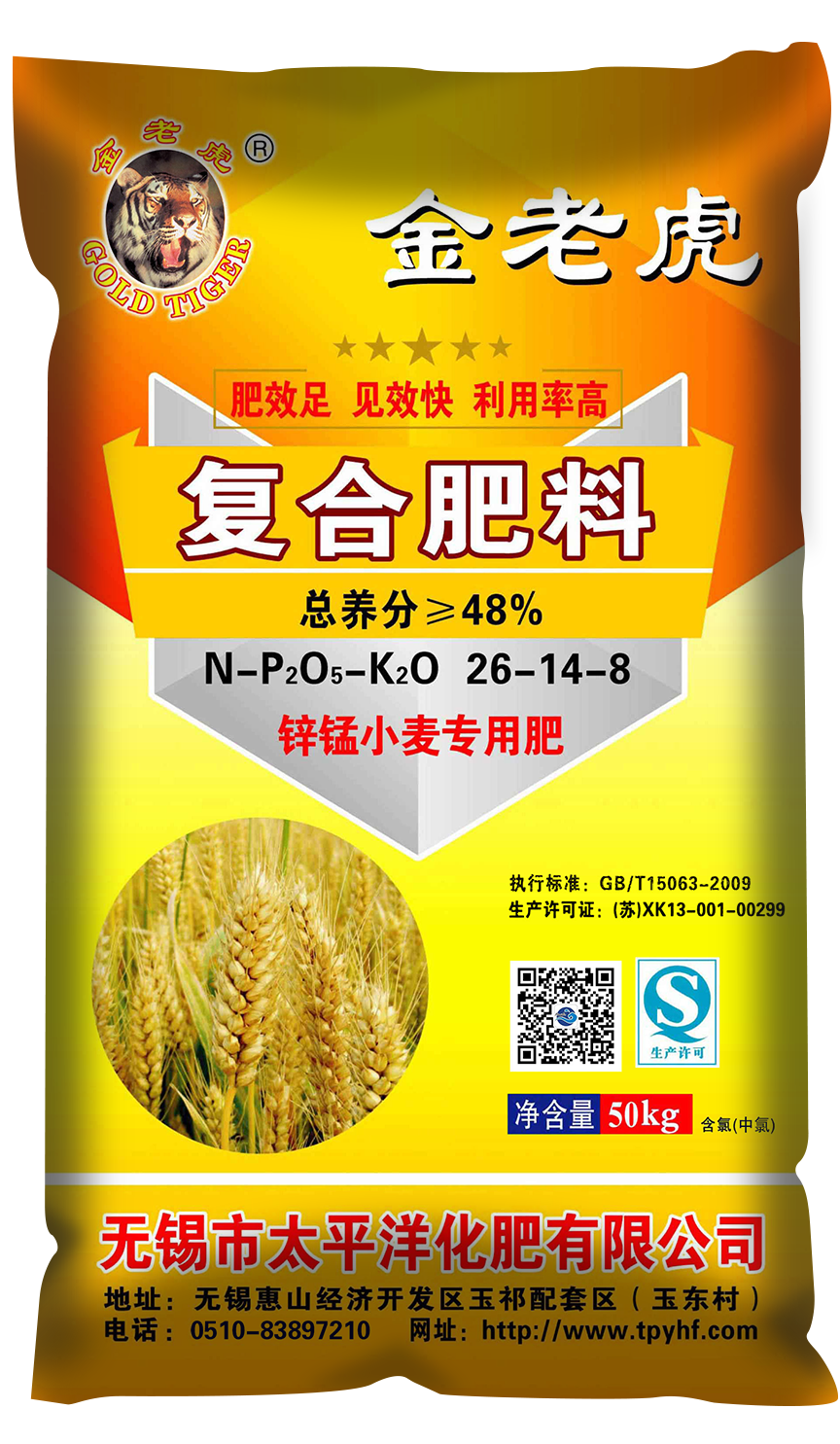 金老虎 26-14-8