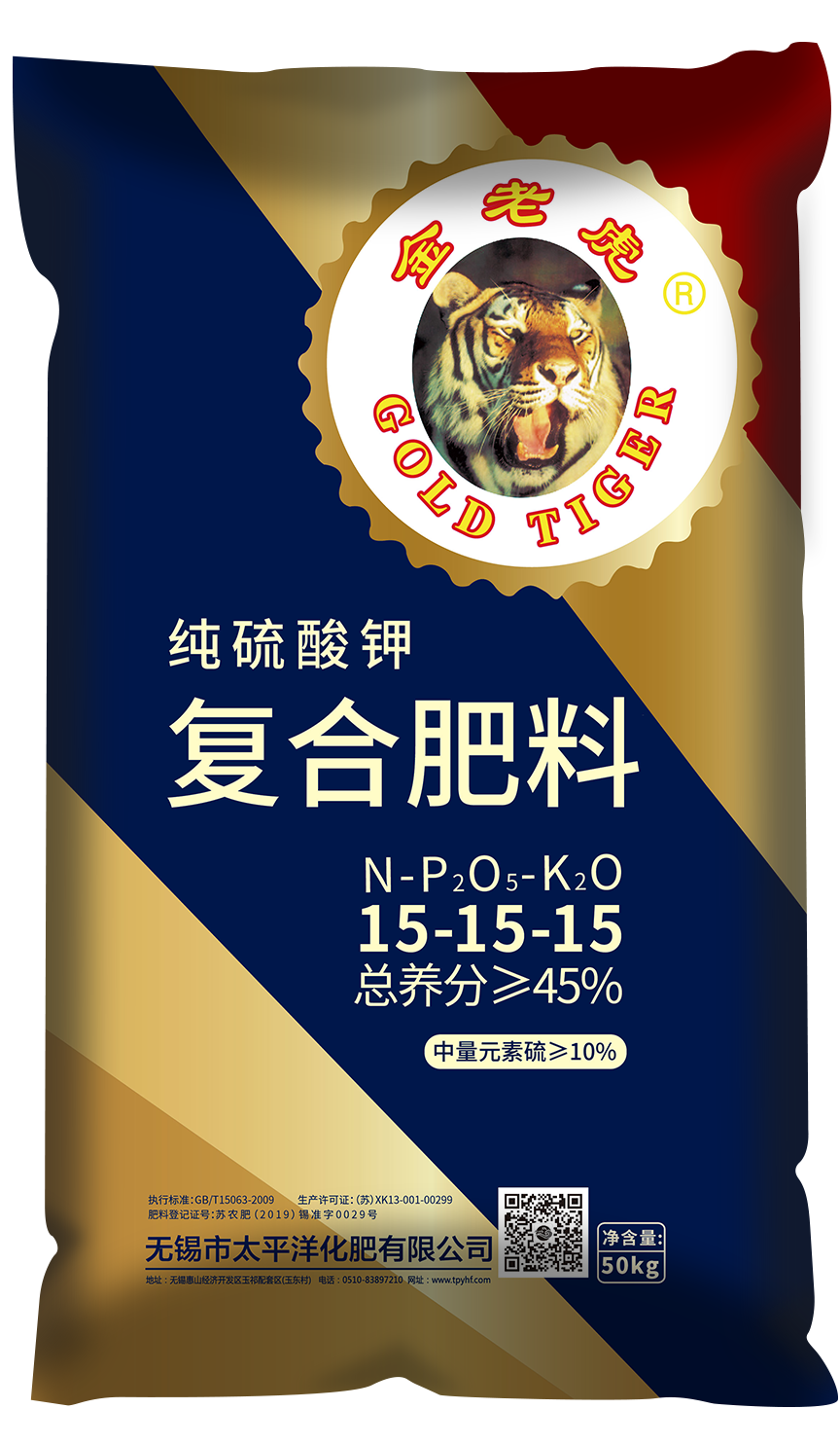 金老虎 15-15-15