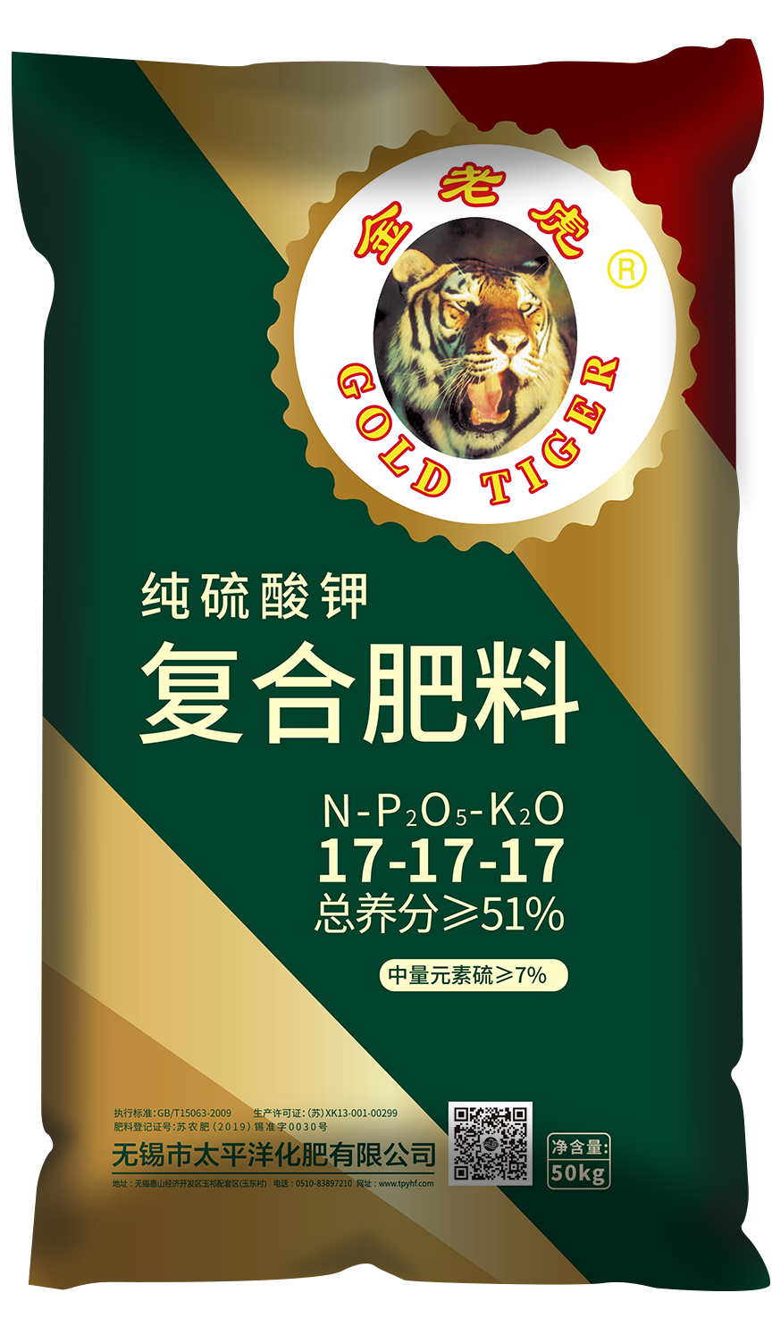 金老虎 17-17-17