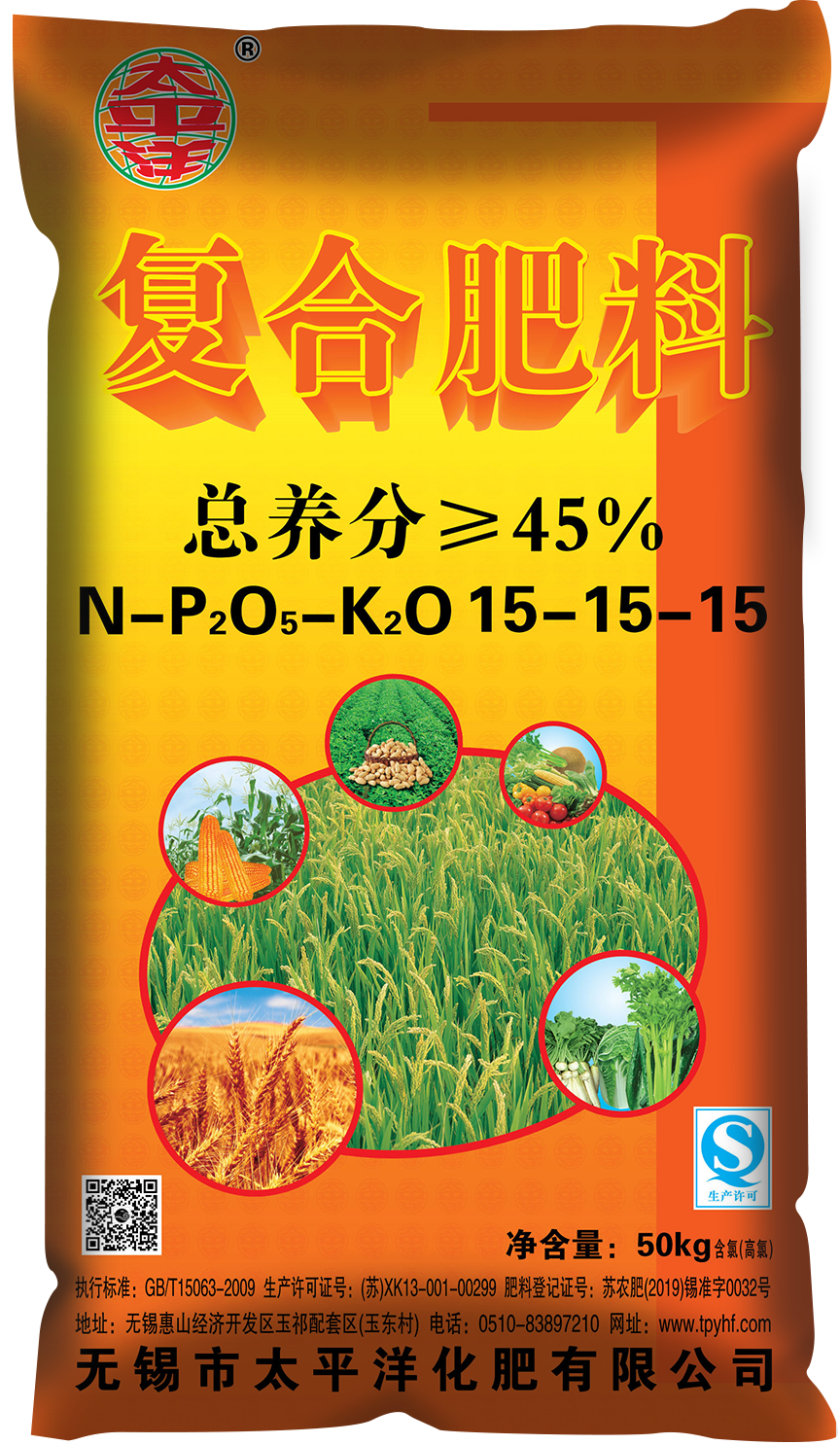 太平洋 15-15-15